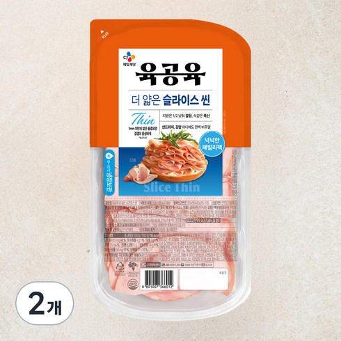 육공육 더 얇은 슬라이스 씬, 250g, 2개