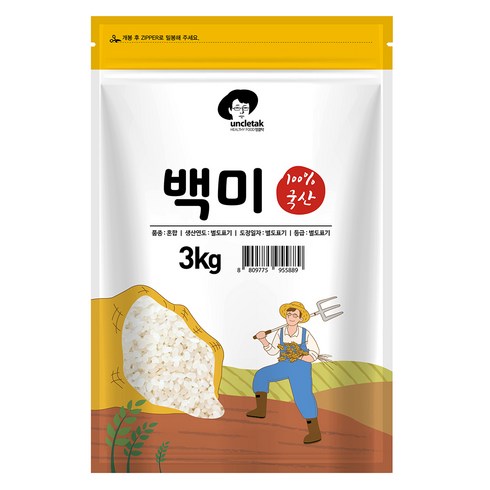 엉클탁 영양가득 백미 상등급, 3kg, 1개