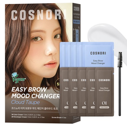 코스노리 이지 브로우 무드 체인저 염색제, 클라우드 토프, 1개