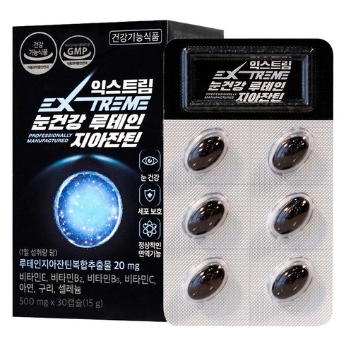 익스트림 눈건강 루테인지아잔틴 15g, 30정, 1개