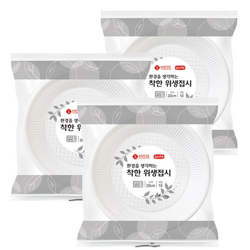 롯데이라이프 환경을 생각하는 착한 위생접시 20cm, 10개입, 3개