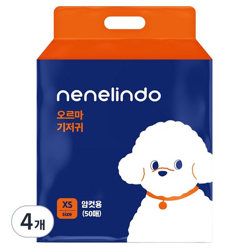 네네린도 강아지 오르마 기저귀 암컷용, 4개, 50개입, 초소형
