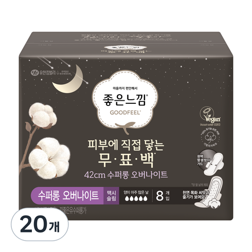 좋은느낌 피부에 직접 닿는 무표백 순면 날개형 생리대, 오버나이트 이상, 8개입, 20개