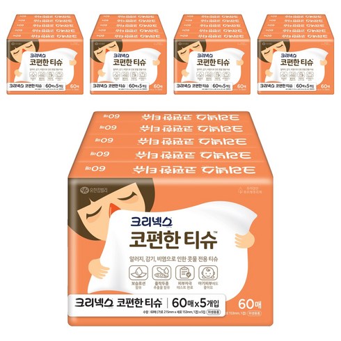 크리넥스 콧물전용 코편한 티슈, 60개입, 25개