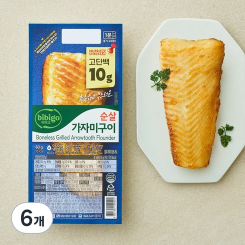 비비고 순살 가자미구이 (냉장), 6개, 60g