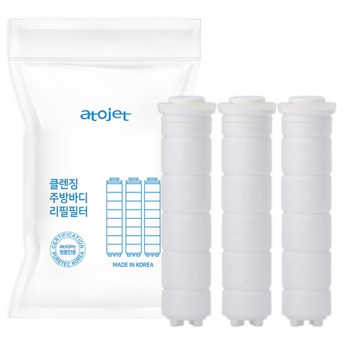 아토젯 클렌징 주방 핸디형 바디 리필 필터 3p, 1개