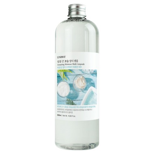 린제이 엄청큰 보습 앰플, 500ml, 1개