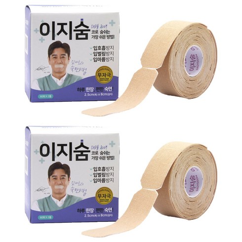 이지숨 입막음테이프 120매, 2개