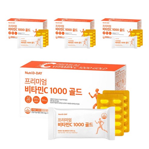 뉴트리디데이 프리미엄 비타민C 1000 골드, 150정, 4개