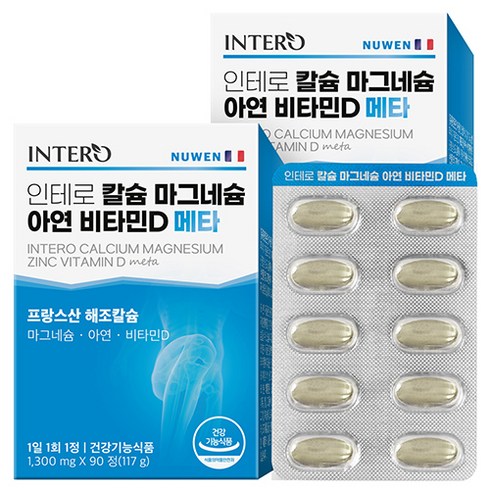 인테로 칼슘 마그네슘 아연 비타민D 메타 영양제 117g, 90정, 2개