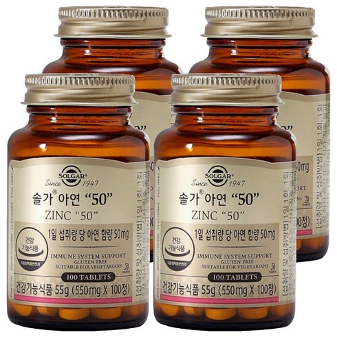 솔가 아연 50, 100정, 4개
