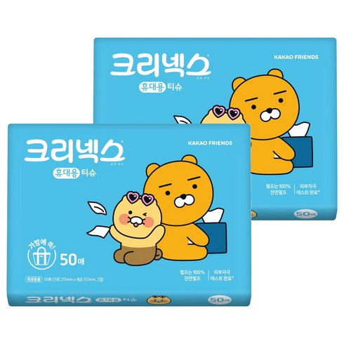 크리넥스 휴대용 티슈, 2개, 50매