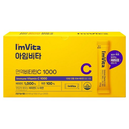 아임비타 면역비타민C 1000, 500g, 1개