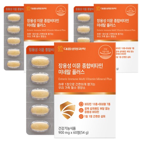 대웅생명과학 장용성 이뮨 종합비타민 미네랄 플러스 54g, 60정, 3개