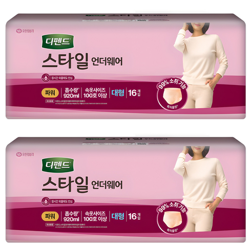 디펜드 여성용 스타일 언더웨어 성인기저귀, 대형, 16개입, 2개