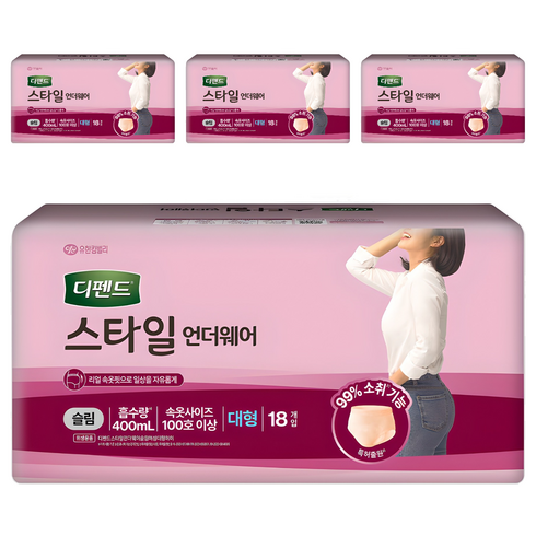 디펜드 여성용 스타일 언더웨어 라이트핏 성인기저귀 슬림, 대형, 18개입, 4개