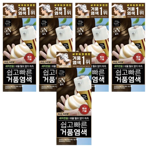 미쟝센 올뉴 쉽고 빠른 거품 새치전용 염모제, 5N갈색, 5개
