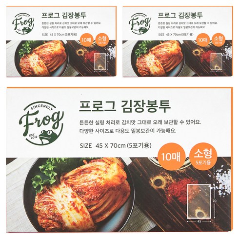 프로그 김장봉투, 소형(약5포기), 10개입, 3개