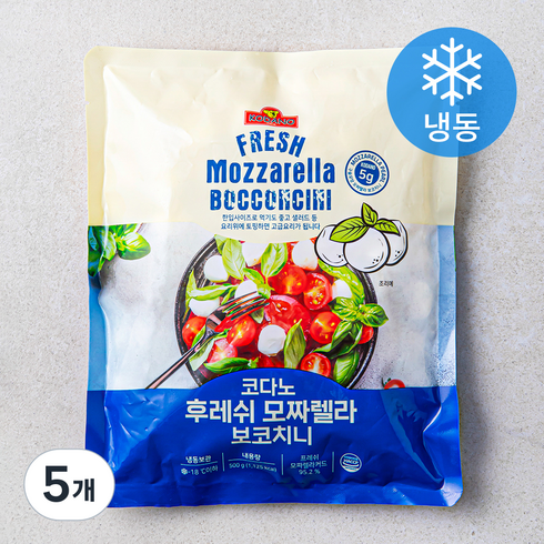 코다노 후레쉬 모짜렐라 보코치니 (냉동), 500g, 1개입, 5개