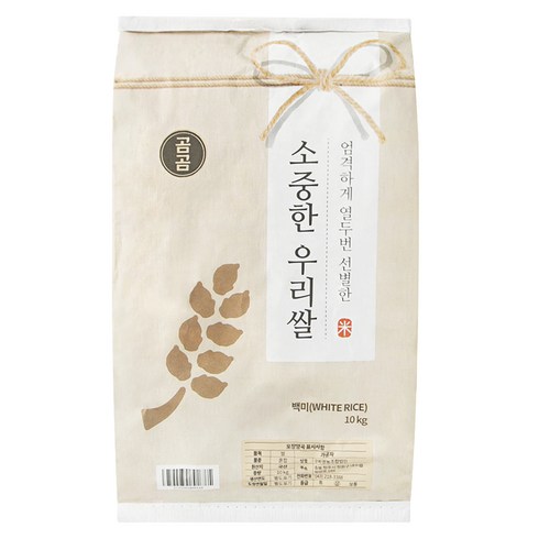 곰곰 소중한 우리쌀, 10kg (상등급), 1개