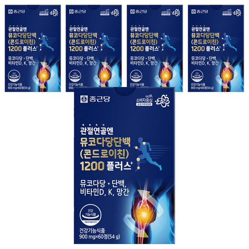 종근당 정품 관절연골엔 뮤코다당단백 콘드로이친 1200 플러스, 60정, 5개