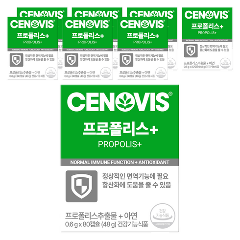 세노비스 프로폴리스 플러스, 80정, 8개