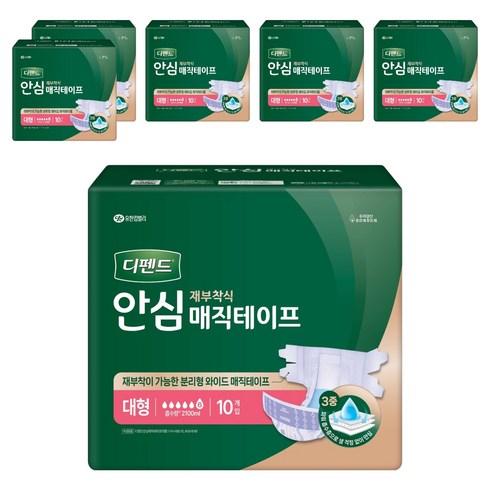 디펜드 남녀공용 안심 매직테이프 성인기저귀, 대형, 10개입, 6개