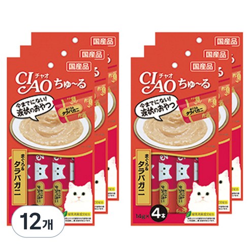 챠오츄르 고양이 짜먹는 간식, 혼합맛(참치/킹크랩), 56g, 12개