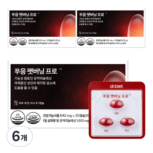 푸응 팻버닝 프로 다이어트 보조제, 30정, 6개