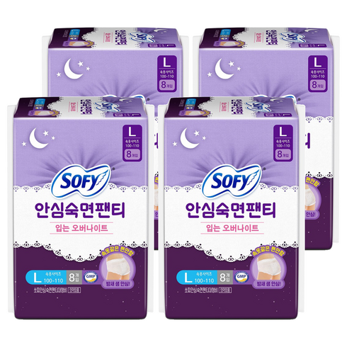 쏘피 안심숙면팬티 입는 생리대, 대형, 8개입, 4개
