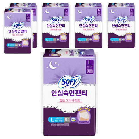 쏘피 안심숙면팬티 입는 생리대, 대형, 8개입, 6개