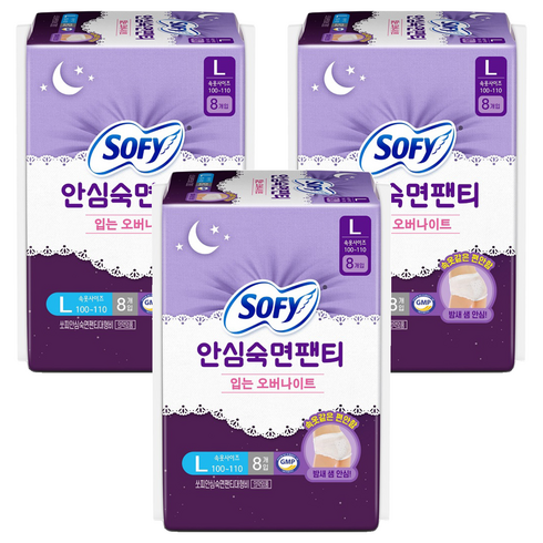 쏘피 안심숙면팬티 입는 생리대, 대형, 8개입, 3개