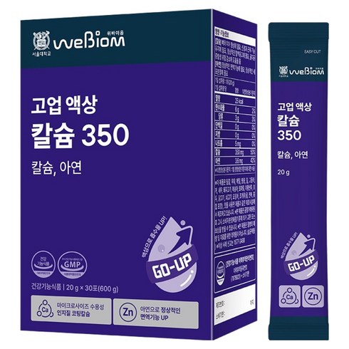 서울대위바이옴 고업 액상 칼슘 350, 30회분, 600g, 1박스