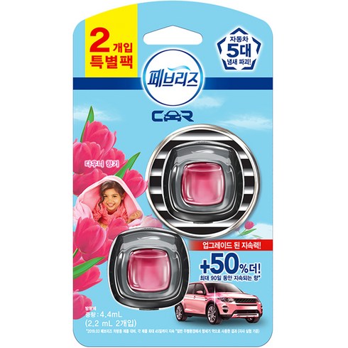 페브리즈 차량용 방향제 2P 특별팩, 1개, 다우니 향기