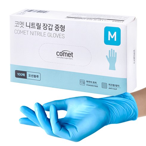 코멧 니트릴장갑 오션블루, 중(M), 100개입, 1개