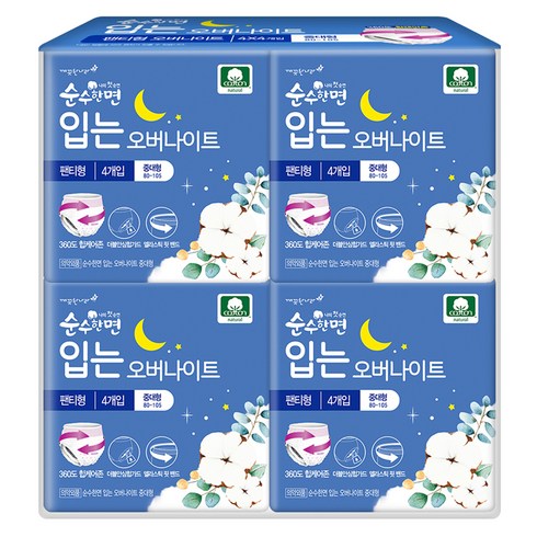 순수한면 입는 오버나이트, 중대형, 4개입, 4개