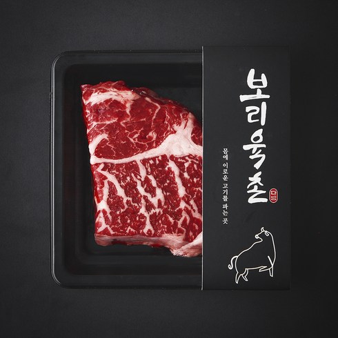 보리육촌 국내산 소고기 등심 2등급 구이용 (냉장), 200g, 1개