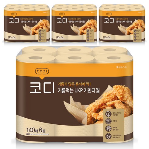 코디 기름먹는 UKP 천연펄프 키친타올, 140매, 24개