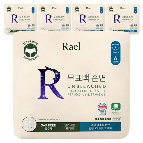 라엘 무표백 순면 입는 오버나이트, 대형, 6개입, 5개