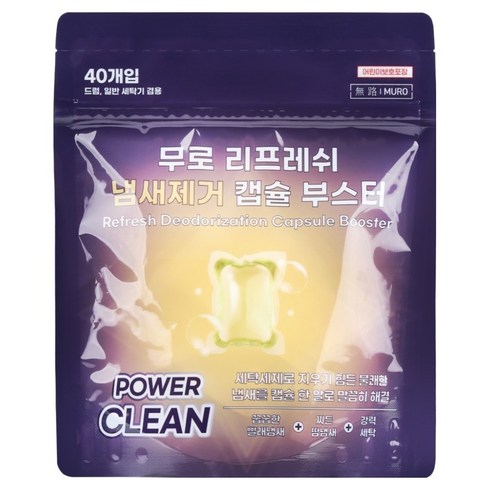무로 리프레쉬 냄새제거 부스터 캡슐세제, 40개입, 1개