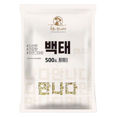 곡물을 만나다 백태, 500g, 1개