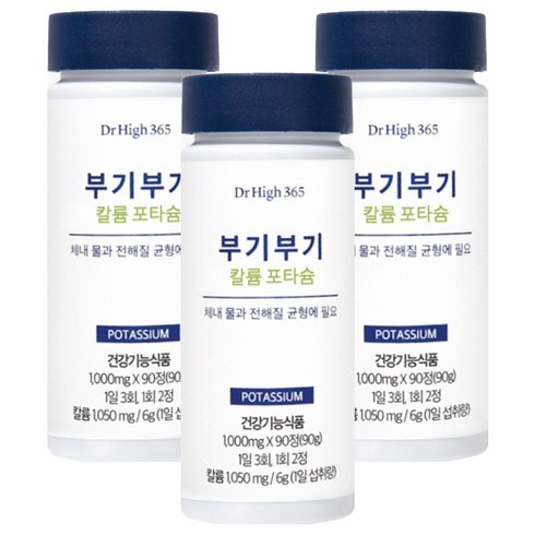 닥터하이 365 부기부기 칼륨 포타슘 90g, 90정, 3개
