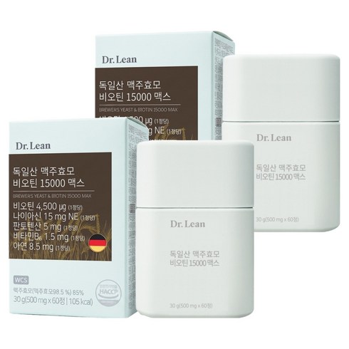 닥터린 독일산 맥주효모 비오틴 15000 맥스 60p, 60정, 30g, 2개