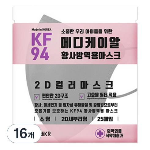 메디케이알 데일리핏 새부리형 황사 마스크 소형 KF94, 25개입, 16개, 쁘띠블랙