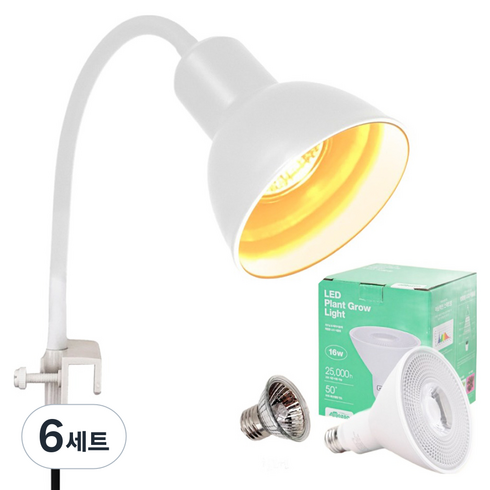 아마존 LED 식물등 AMZ-C06 클립형 조명 화이트 +아마존 LED 식물램프 PAR38 16W 세트, 백색, 6세트