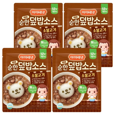 아이배냇 베베 순한 덮밥소스, 50g, 4개, 소불고기