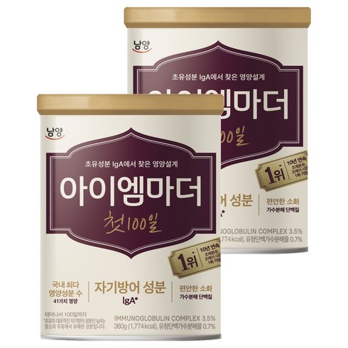 아이엠마더 첫 100일 분유, 360g, 1개입, 2개