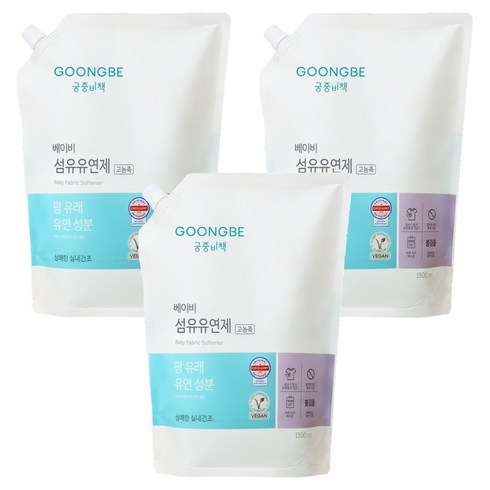 궁중비책 베이비 비건 섬유유연제 리필, 3개, 1.5L