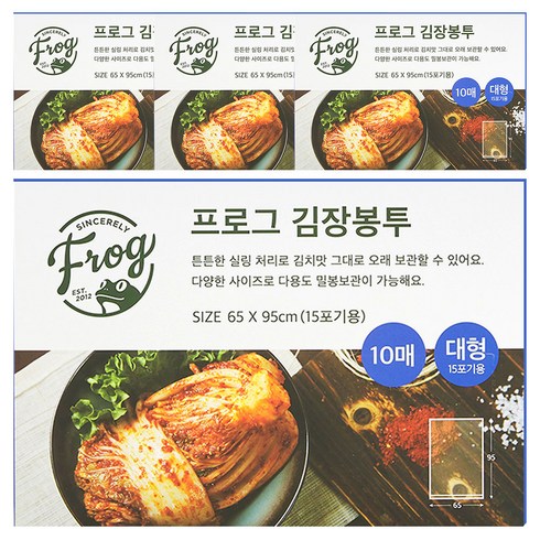 프로그 김장봉투, 대형(약15포기), 10개입, 4개