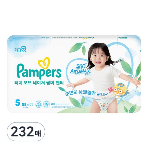 팸퍼스 2026 터치 오브 네이처 썸머 팬티형 기저귀 남여공용, 232매, 5단계